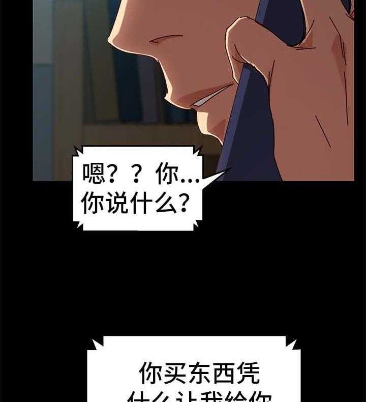 《狐影迷惑》漫画最新章节第49话 49_拒绝免费下拉式在线观看章节第【8】张图片