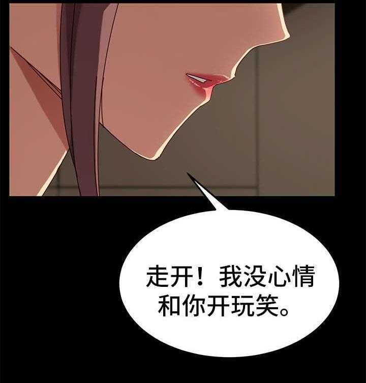 《狐影迷惑》漫画最新章节第50话 50_解气免费下拉式在线观看章节第【14】张图片