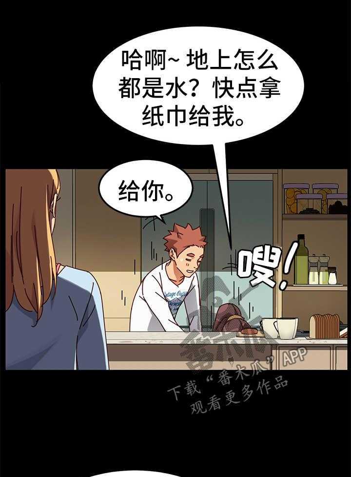 《狐影迷惑》漫画最新章节第51话 51_惊吓免费下拉式在线观看章节第【14】张图片