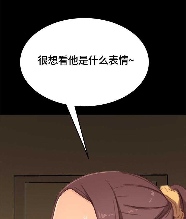 《狐影迷惑》漫画最新章节第53话 53_条件免费下拉式在线观看章节第【6】张图片