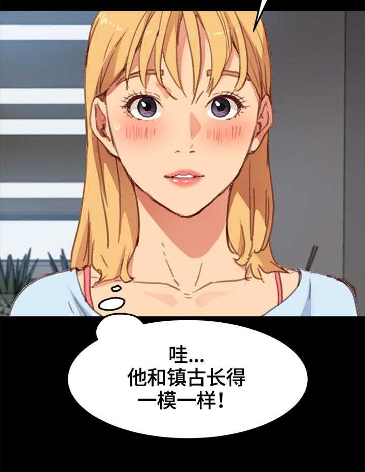 《狐影迷惑》漫画最新章节第54话 54_训斥免费下拉式在线观看章节第【20】张图片