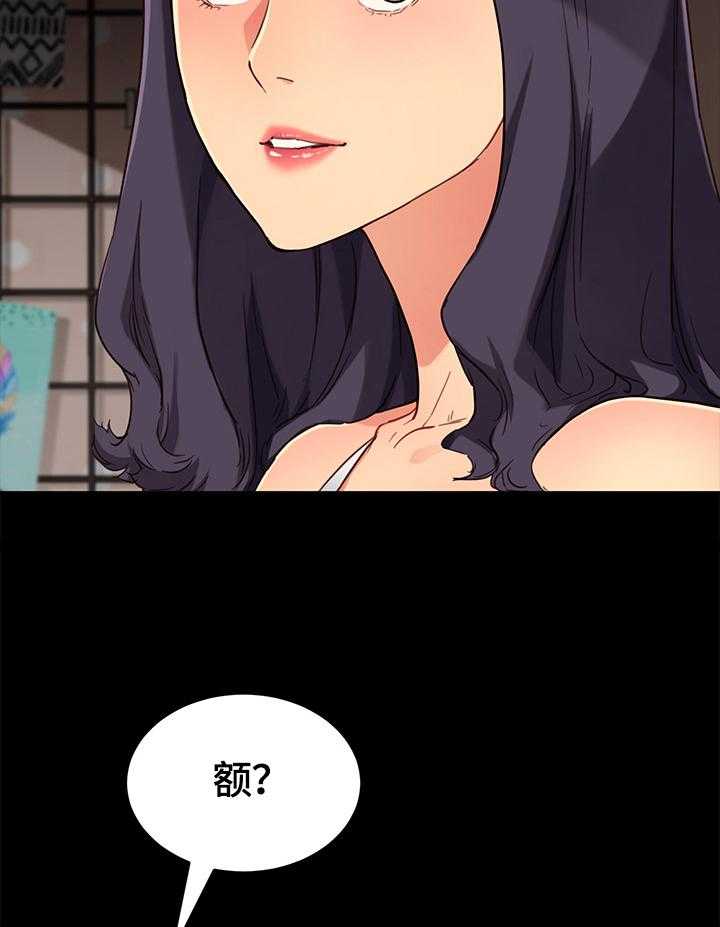 《狐影迷惑》漫画最新章节第55话 55_探望免费下拉式在线观看章节第【23】张图片