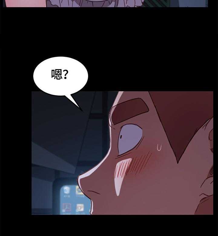 《狐影迷惑》漫画最新章节第57话 57_录音免费下拉式在线观看章节第【6】张图片