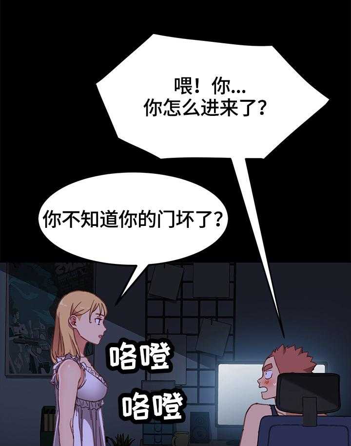 《狐影迷惑》漫画最新章节第57话 57_录音免费下拉式在线观看章节第【13】张图片