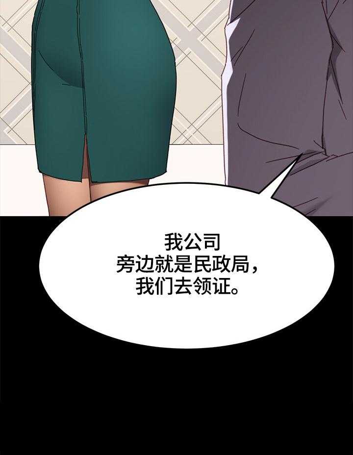 《狐影迷惑》漫画最新章节第58话 58_争吵免费下拉式在线观看章节第【26】张图片