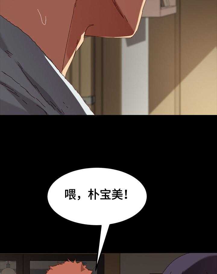 《狐影迷惑》漫画最新章节第61话 61_要求免费下拉式在线观看章节第【4】张图片