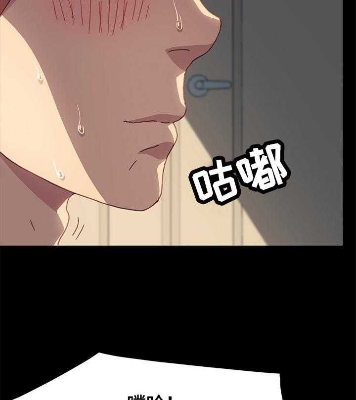 《狐影迷惑》漫画最新章节第68话 68_去向免费下拉式在线观看章节第【28】张图片