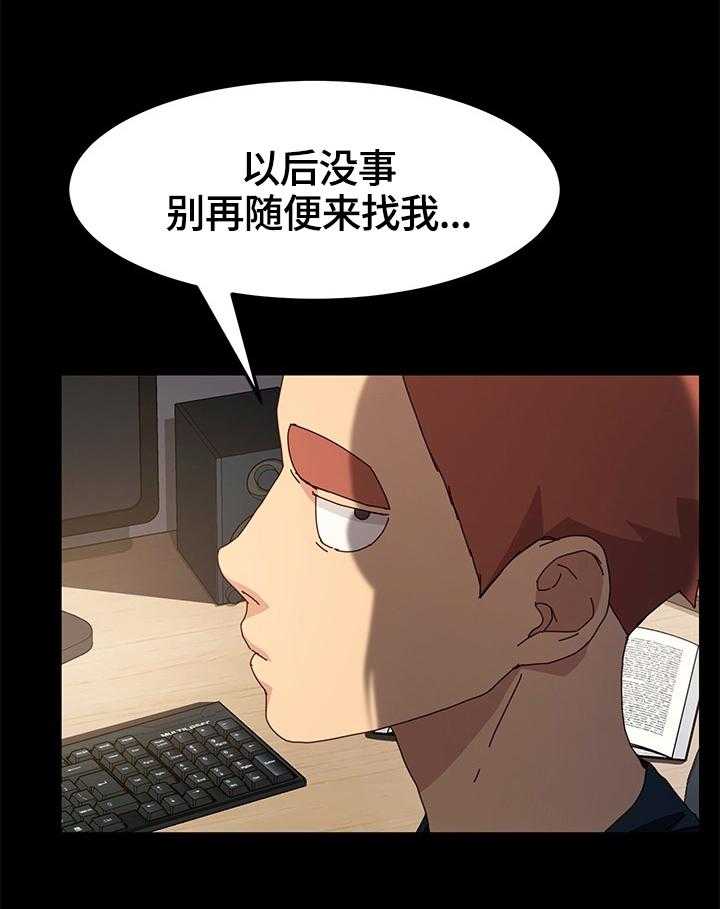 《狐影迷惑》漫画最新章节第71话 71_答应免费下拉式在线观看章节第【10】张图片