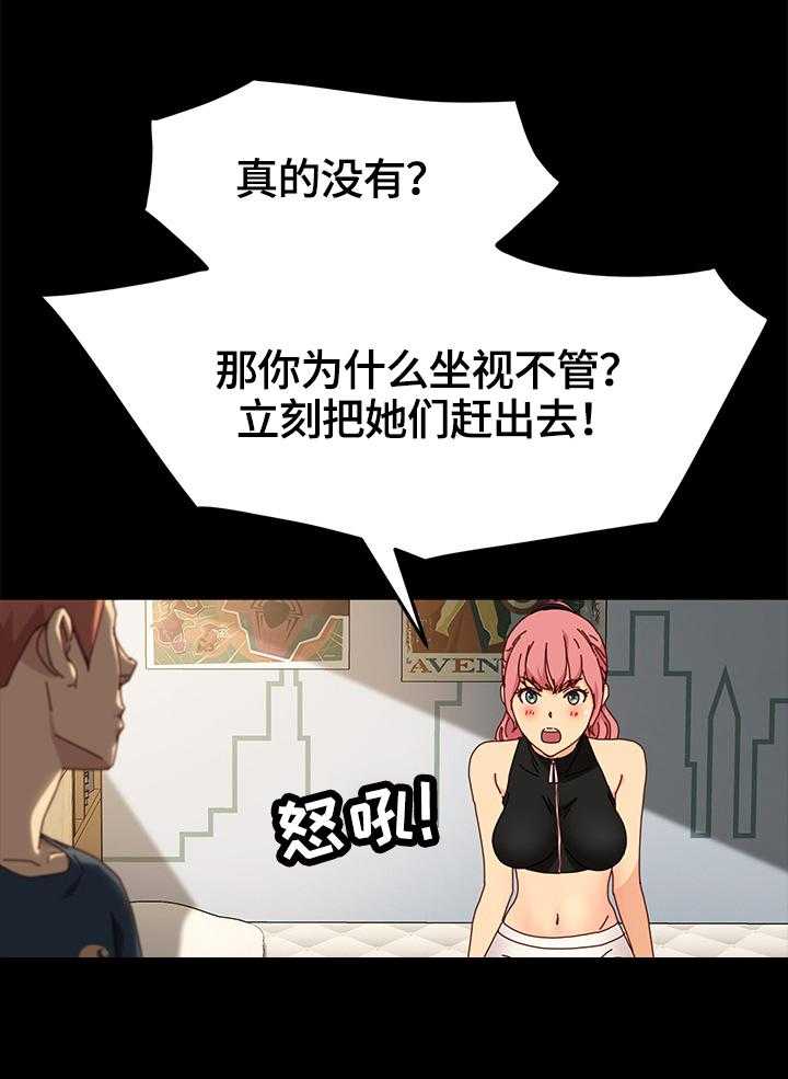 《狐影迷惑》漫画最新章节第71话 71_答应免费下拉式在线观看章节第【18】张图片