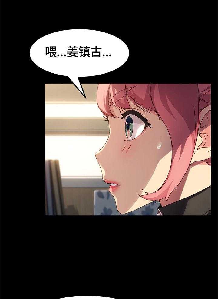 《狐影迷惑》漫画最新章节第71话 71_答应免费下拉式在线观看章节第【12】张图片