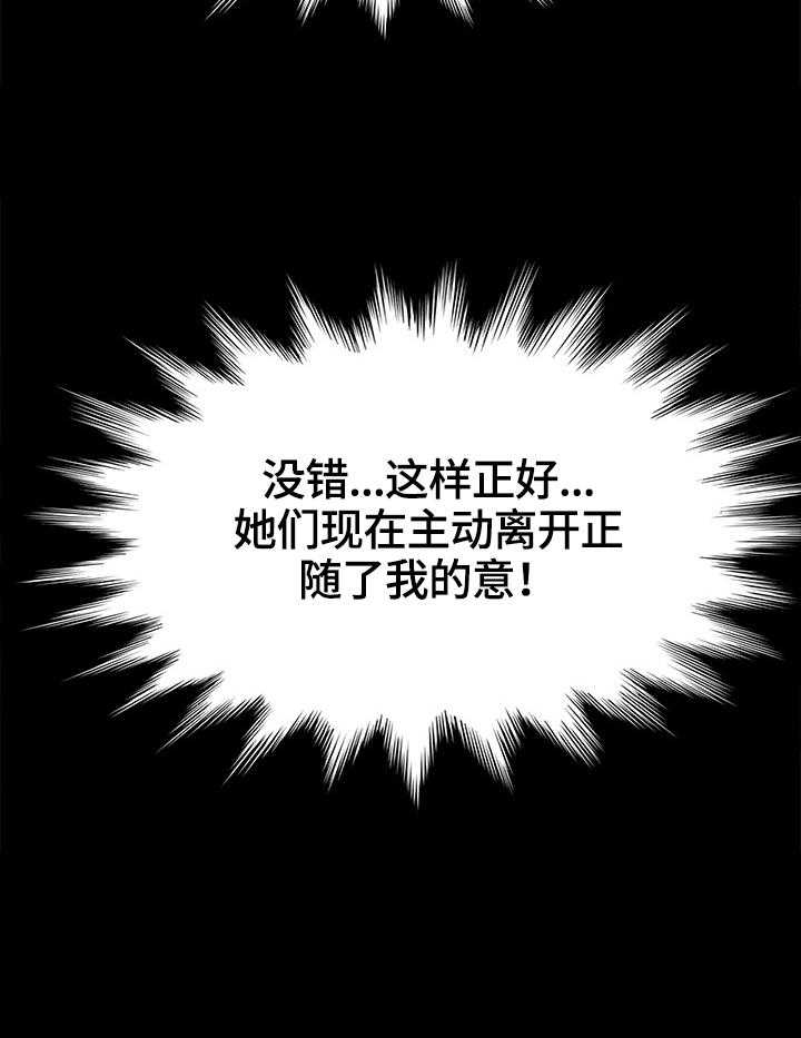 《狐影迷惑》漫画最新章节第72话 72_动摇免费下拉式在线观看章节第【1】张图片