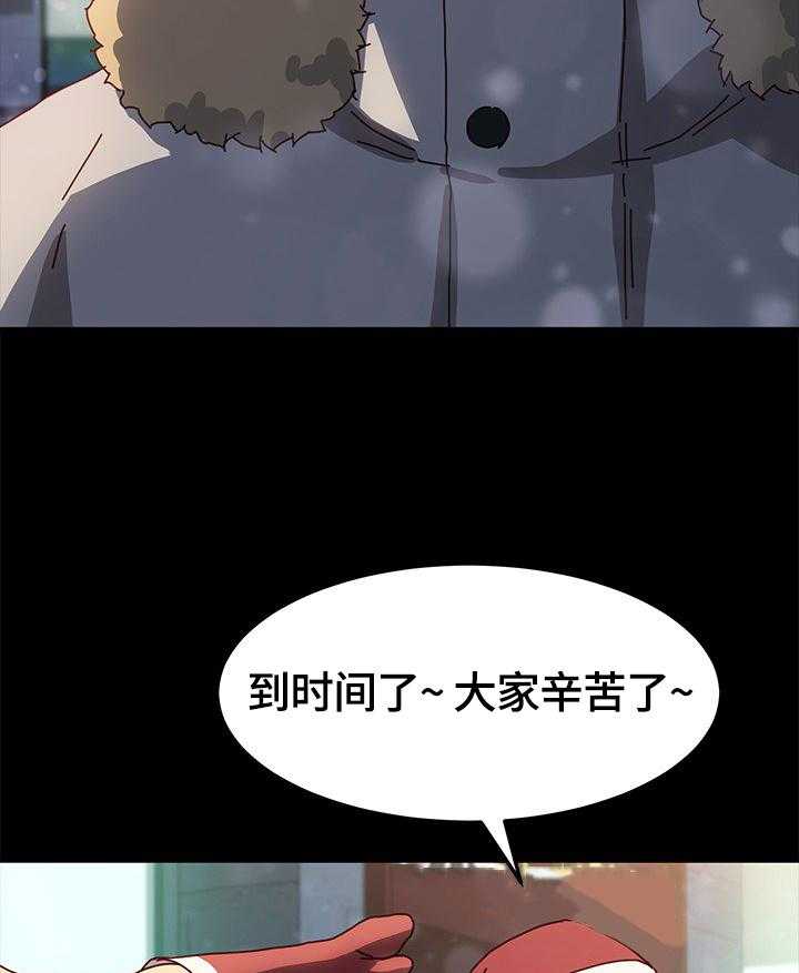 《狐影迷惑》漫画最新章节第73话 73_对比免费下拉式在线观看章节第【28】张图片