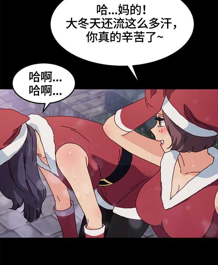 《狐影迷惑》漫画最新章节第73话 73_对比免费下拉式在线观看章节第【26】张图片