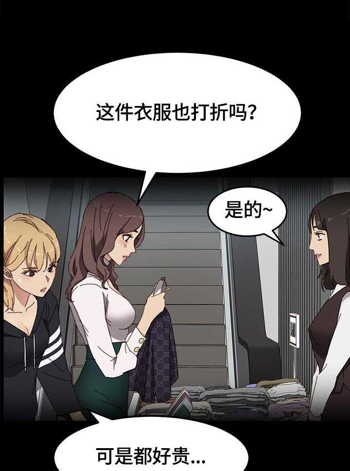 《狐影迷惑》漫画最新章节第73话 73_对比免费下拉式在线观看章节第【3】张图片