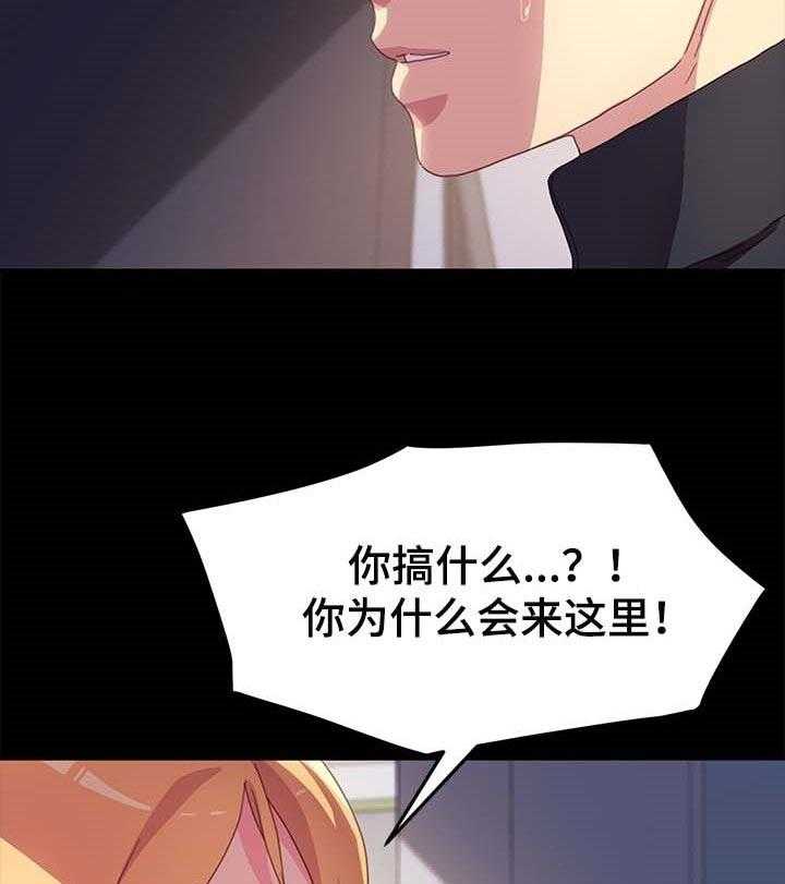 《狐影迷惑》漫画最新章节第77话 77_怨气免费下拉式在线观看章节第【12】张图片