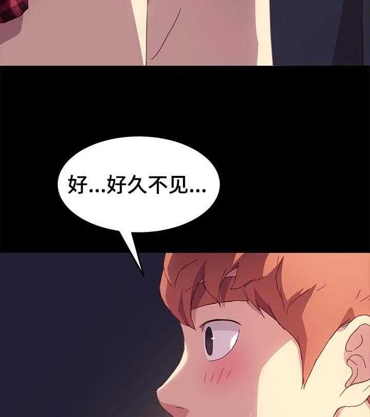 《狐影迷惑》漫画最新章节第77话 77_怨气免费下拉式在线观看章节第【13】张图片