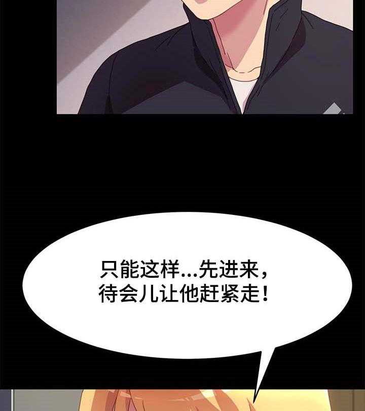 《狐影迷惑》漫画最新章节第77话 77_怨气免费下拉式在线观看章节第【6】张图片