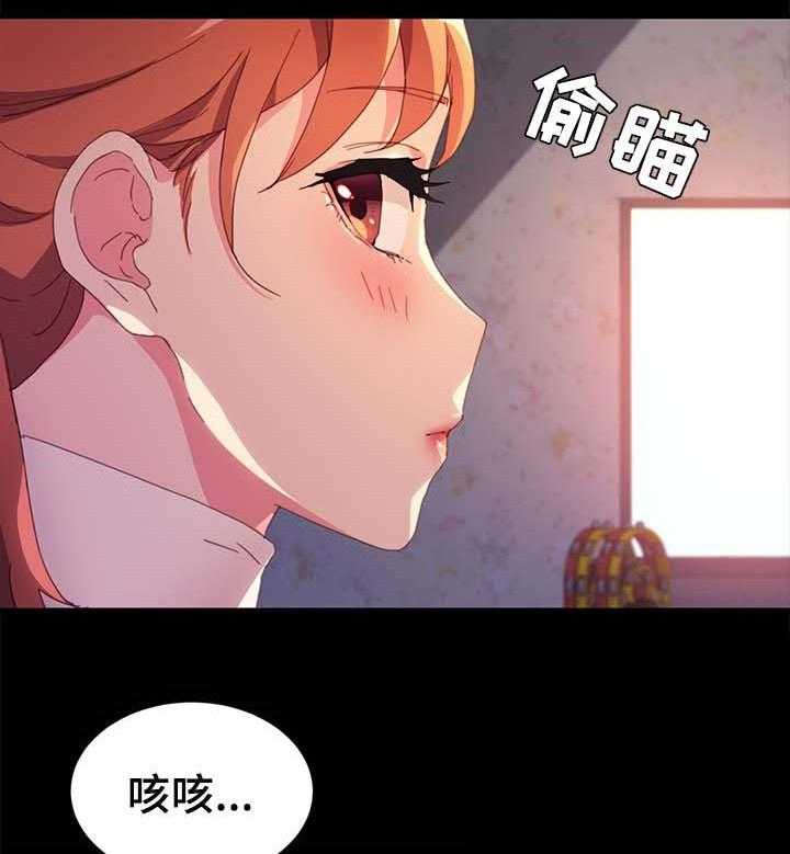 《狐影迷惑》漫画最新章节第78话 78_可笑免费下拉式在线观看章节第【12】张图片