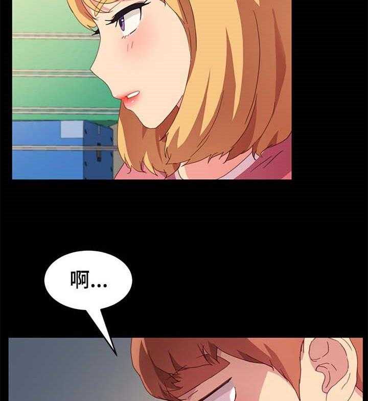 《狐影迷惑》漫画最新章节第78话 78_可笑免费下拉式在线观看章节第【33】张图片