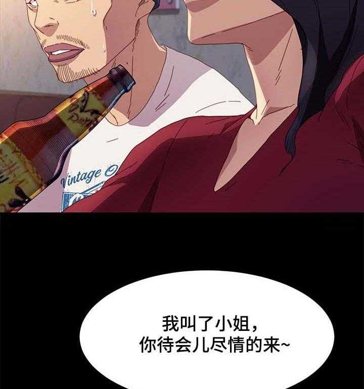 《狐影迷惑》漫画最新章节第80话 80_自己决定人生免费下拉式在线观看章节第【41】张图片