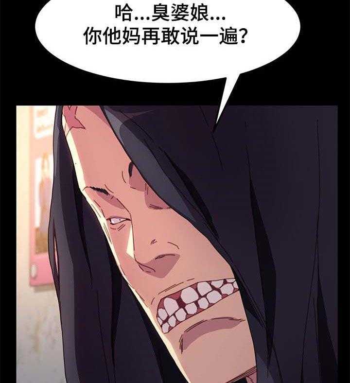 《狐影迷惑》漫画最新章节第81话 81_愿平安免费下拉式在线观看章节第【4】张图片