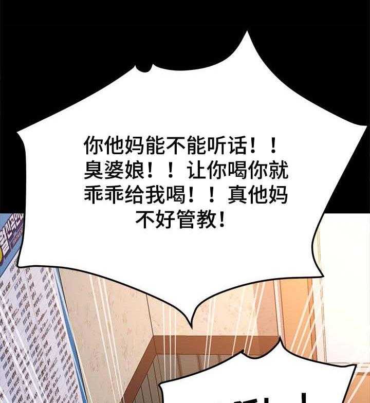 《狐影迷惑》漫画最新章节第82话 82_诚意免费下拉式在线观看章节第【33】张图片