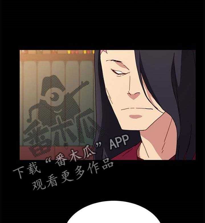 《狐影迷惑》漫画最新章节第82话 82_诚意免费下拉式在线观看章节第【35】张图片