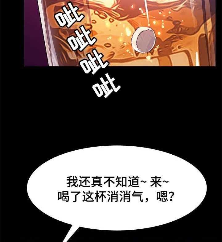 《狐影迷惑》漫画最新章节第82话 82_诚意免费下拉式在线观看章节第【41】张图片