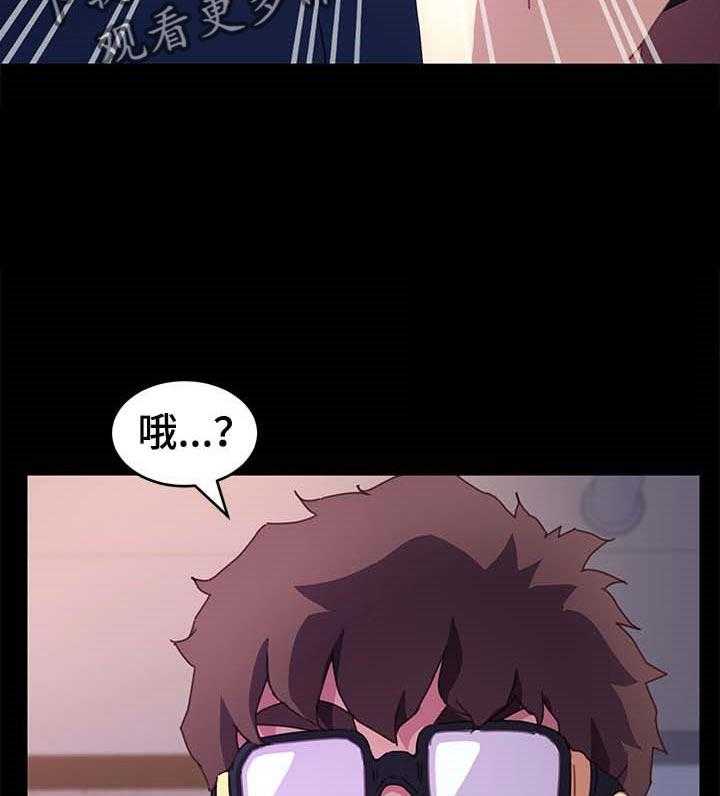 《狐影迷惑》漫画最新章节第83话 83_冲突免费下拉式在线观看章节第【10】张图片