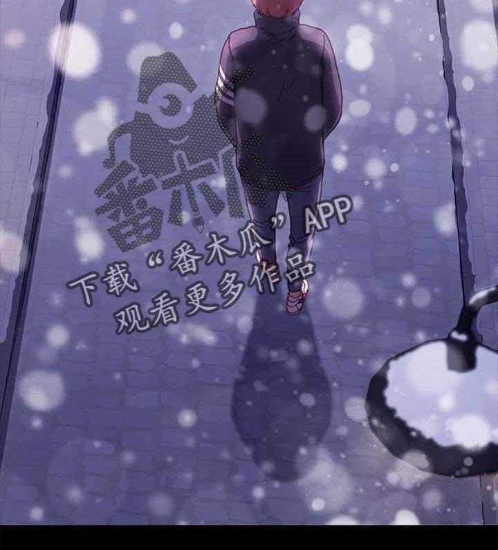 《狐影迷惑》漫画最新章节第83话 83_冲突免费下拉式在线观看章节第【20】张图片