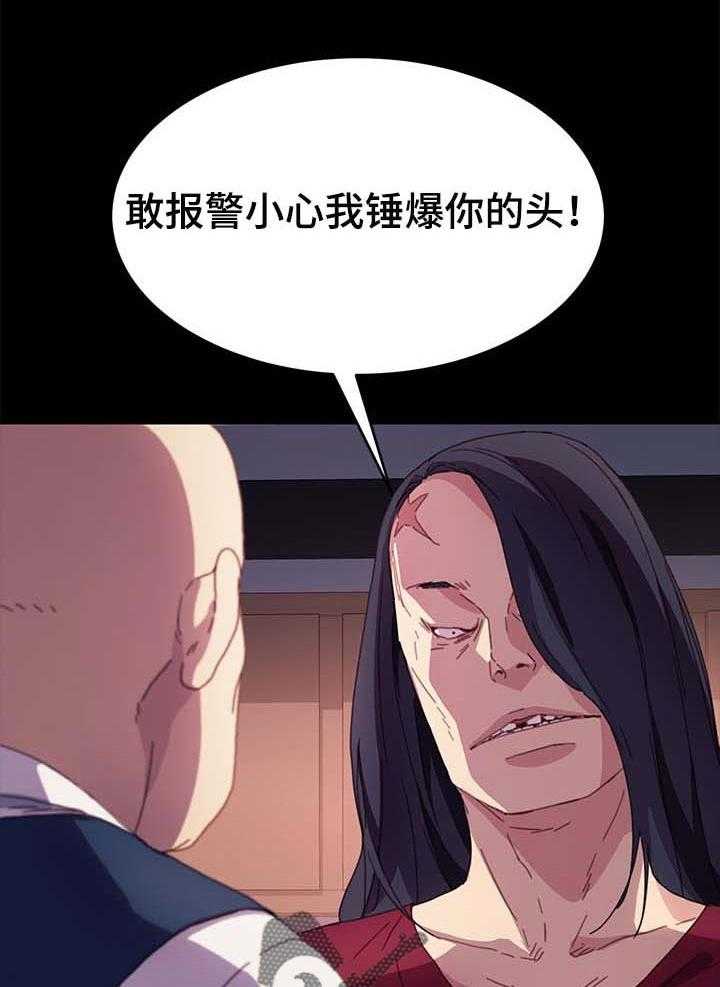 《狐影迷惑》漫画最新章节第84话 84_危机时刻免费下拉式在线观看章节第【36】张图片