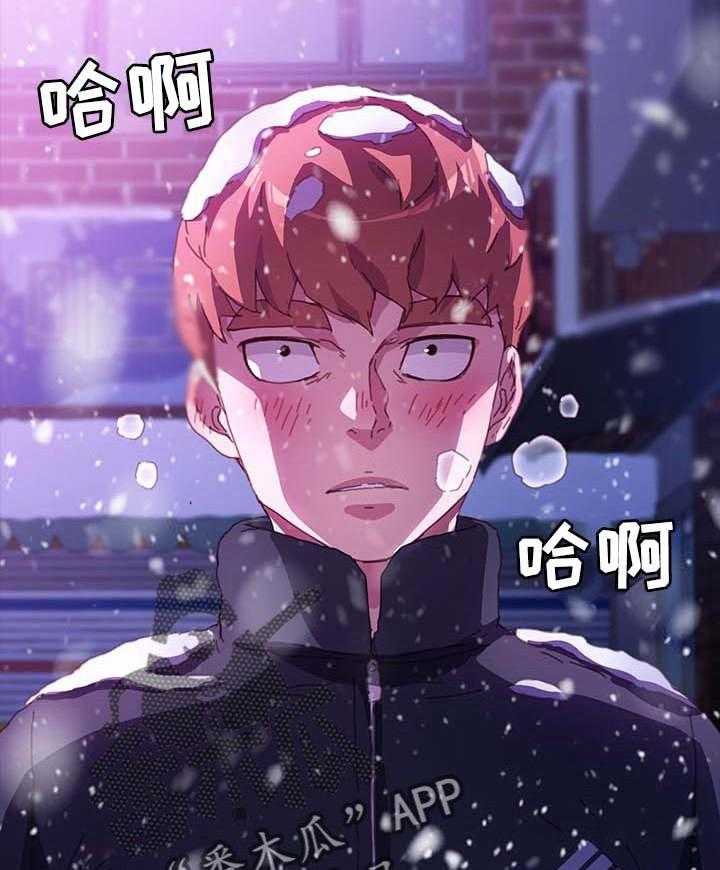 《狐影迷惑》漫画最新章节第85话 85_求救免费下拉式在线观看章节第【2】张图片