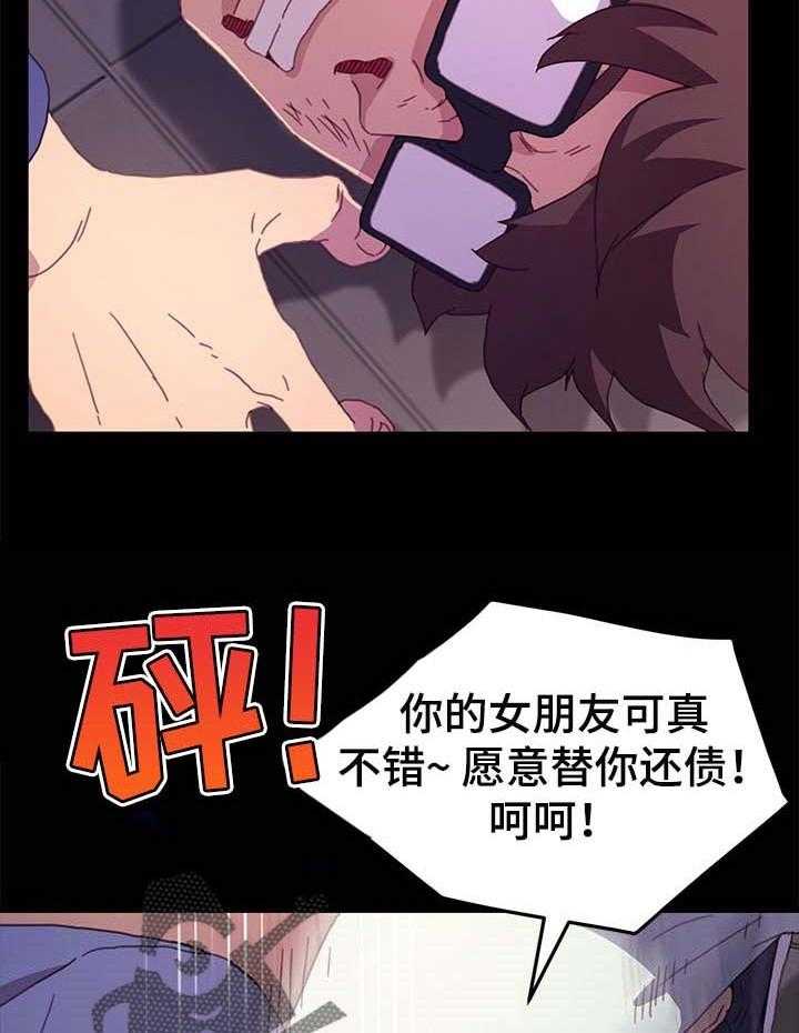 《狐影迷惑》漫画最新章节第85话 85_求救免费下拉式在线观看章节第【43】张图片