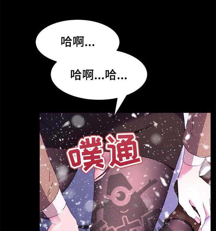 《狐影迷惑》漫画最新章节第85话 85_求救免费下拉式在线观看章节第【21】张图片