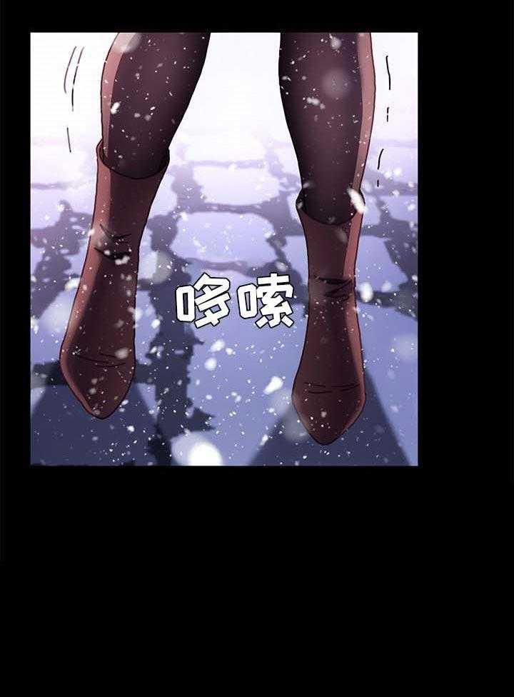 《狐影迷惑》漫画最新章节第86话 86_敬语免费下拉式在线观看章节第【25】张图片