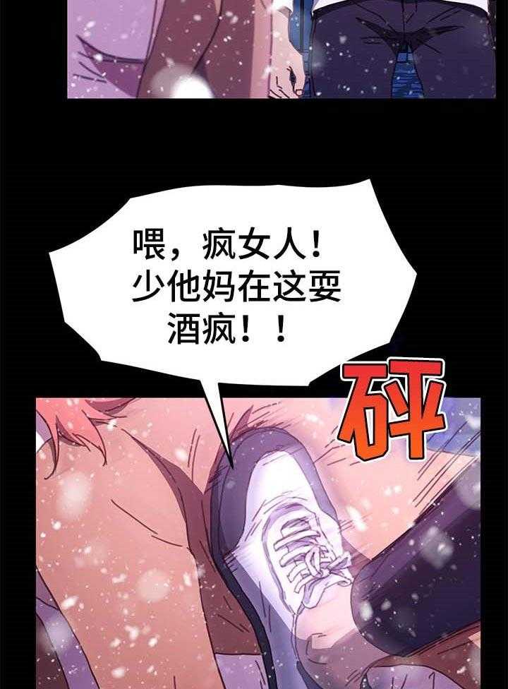 《狐影迷惑》漫画最新章节第86话 86_敬语免费下拉式在线观看章节第【40】张图片