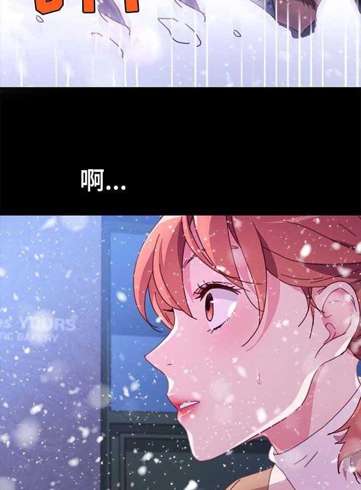 《狐影迷惑》漫画最新章节第86话 86_敬语免费下拉式在线观看章节第【32】张图片