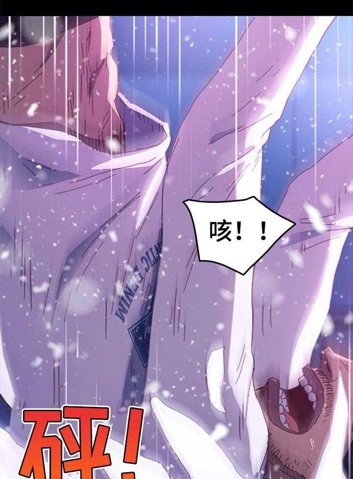 《狐影迷惑》漫画最新章节第86话 86_敬语免费下拉式在线观看章节第【33】张图片