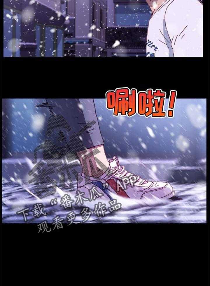 《狐影迷惑》漫画最新章节第86话 86_敬语免费下拉式在线观看章节第【38】张图片