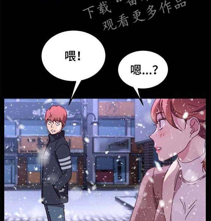 《狐影迷惑》漫画最新章节第86话 86_敬语免费下拉式在线观看章节第【23】张图片