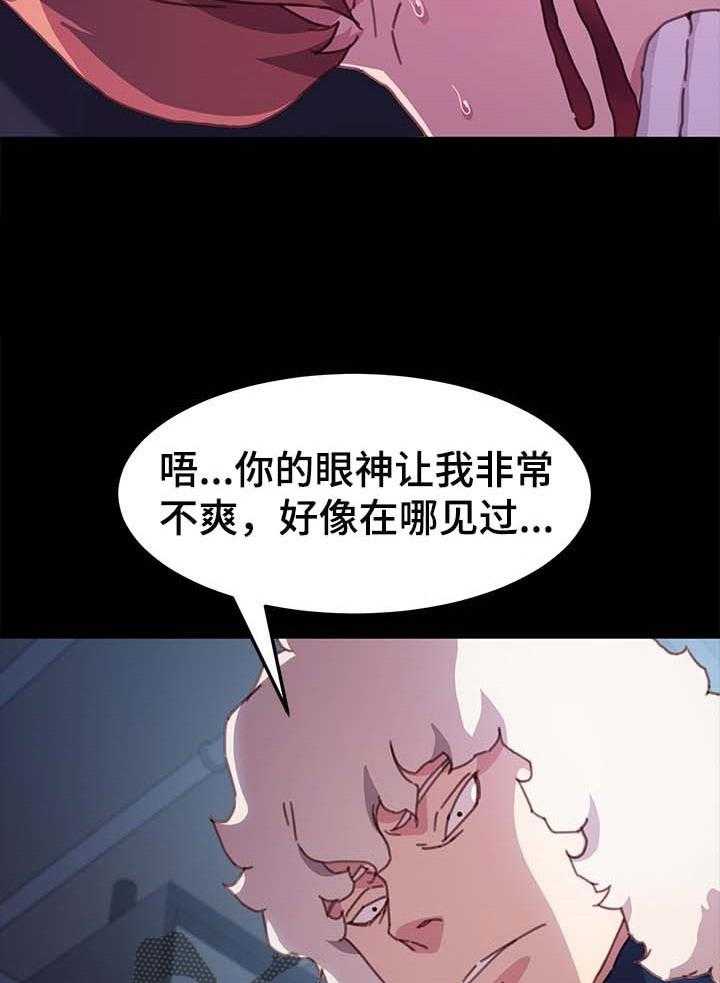 《狐影迷惑》漫画最新章节第87话 87_耍威风免费下拉式在线观看章节第【19】张图片