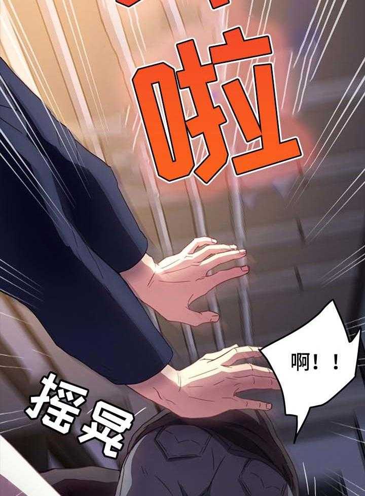 《狐影迷惑》漫画最新章节第87话 87_耍威风免费下拉式在线观看章节第【29】张图片