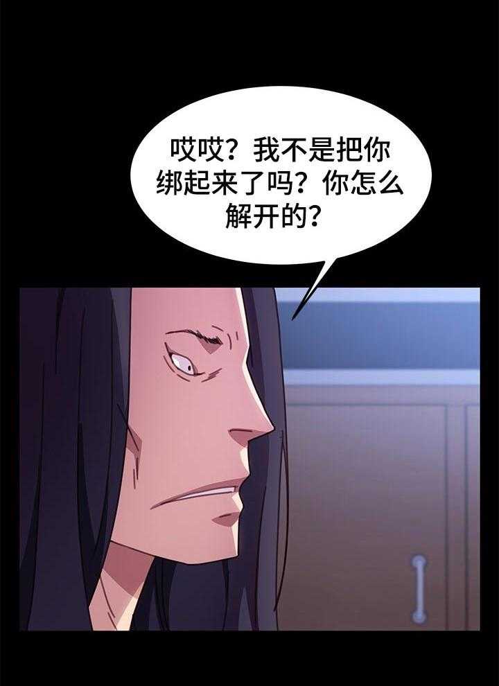 《狐影迷惑》漫画最新章节第88话 88_单挑免费下拉式在线观看章节第【13】张图片