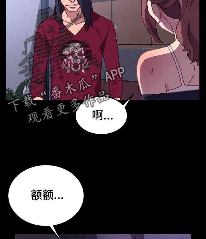 《狐影迷惑》漫画最新章节第88话 88_单挑免费下拉式在线观看章节第【33】张图片