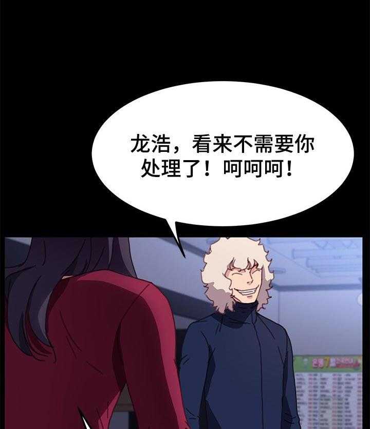 《狐影迷惑》漫画最新章节第88话 88_单挑免费下拉式在线观看章节第【35】张图片