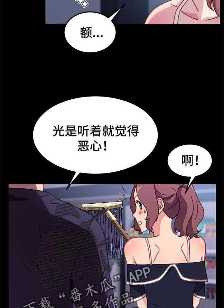 《狐影迷惑》漫画最新章节第88话 88_单挑免费下拉式在线观看章节第【16】张图片