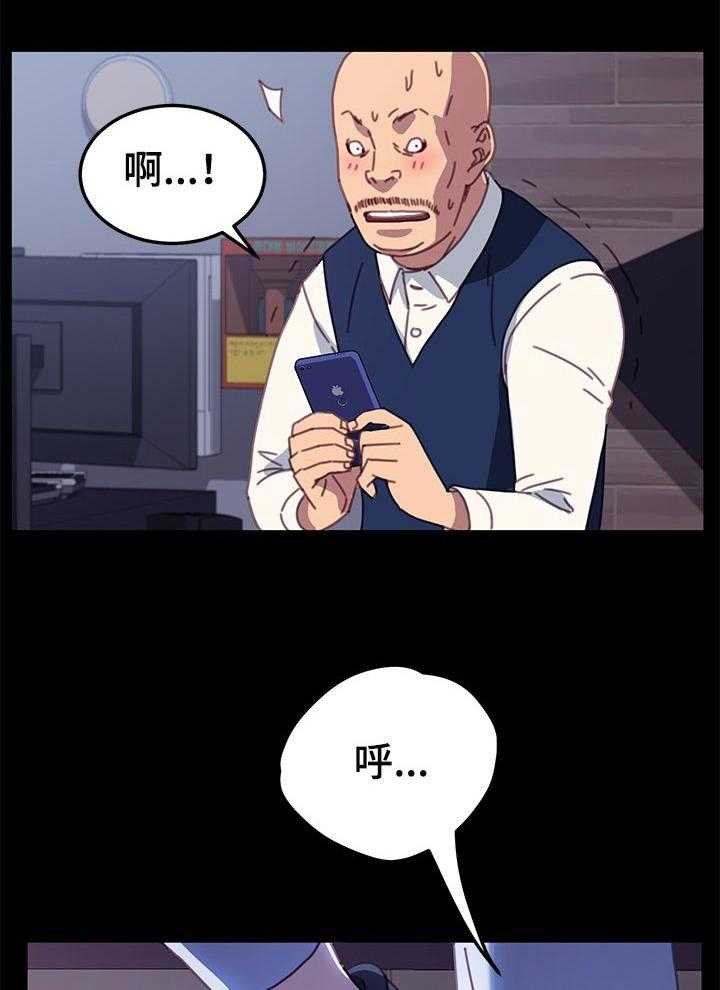 《狐影迷惑》漫画最新章节第88话 88_单挑免费下拉式在线观看章节第【10】张图片