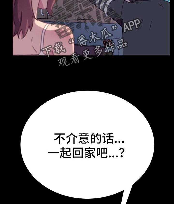 《狐影迷惑》漫画最新章节第89话 89_我想起来了免费下拉式在线观看章节第【3】张图片