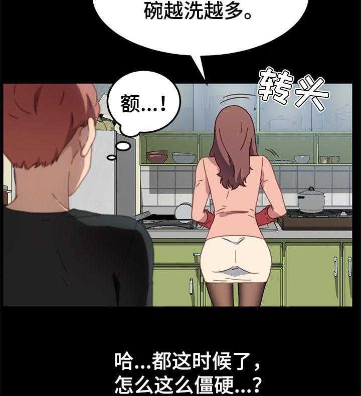 《狐影迷惑》漫画最新章节第90话 90_误会免费下拉式在线观看章节第【12】张图片