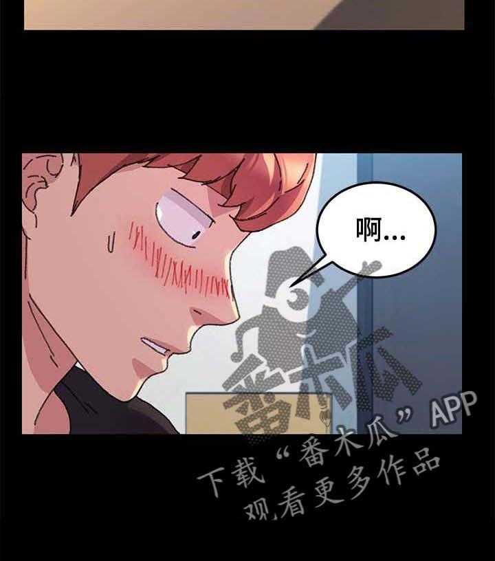 《狐影迷惑》漫画最新章节第93话 93_免费服务免费下拉式在线观看章节第【1】张图片